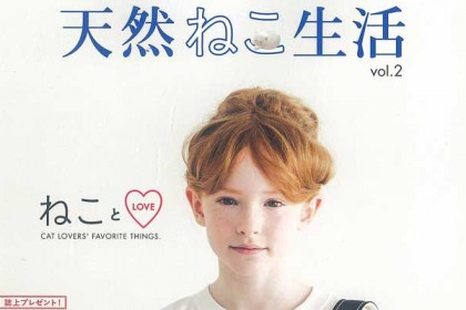tennen_neko2